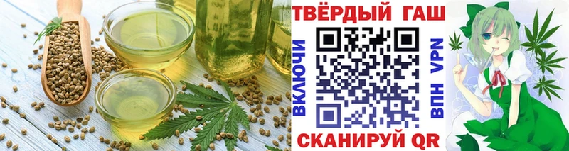 купить наркотик  Козловка  Canna-Cookies конопля 