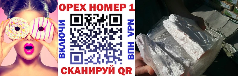 КОКАИН Fish Scale  MEGA зеркало  Козловка 