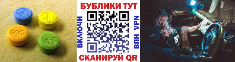 Ecstasy Cube Козловка