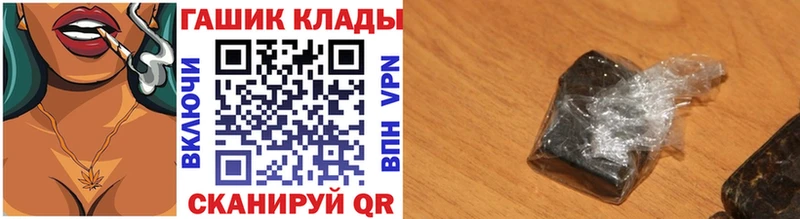 Гашиш Изолятор  закладки  Козловка 