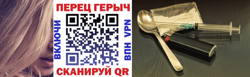 ГЕРОИН белый  как найти   Козловка 