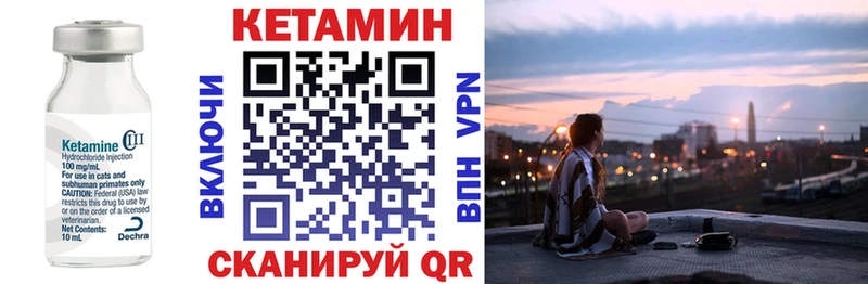 цены   Козловка  КЕТАМИН ketamine 