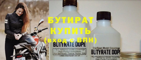 не бодяженный Алексеевка