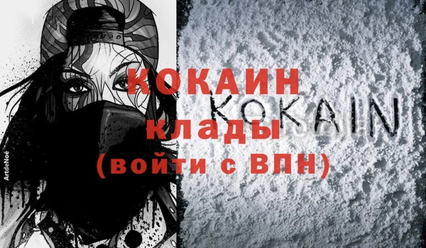 соль курить ск Протвино