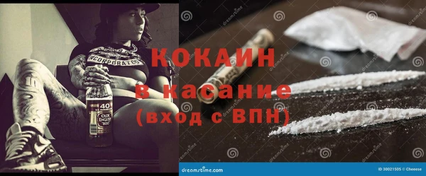 соль курить ск Протвино
