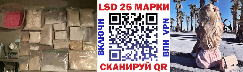 ЛСД экстази кислота  Козловка 