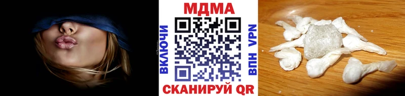 MDMA молли  купить наркотик  Козловка 
