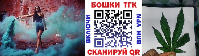 Шишки марихуана AK-47  Козловка 